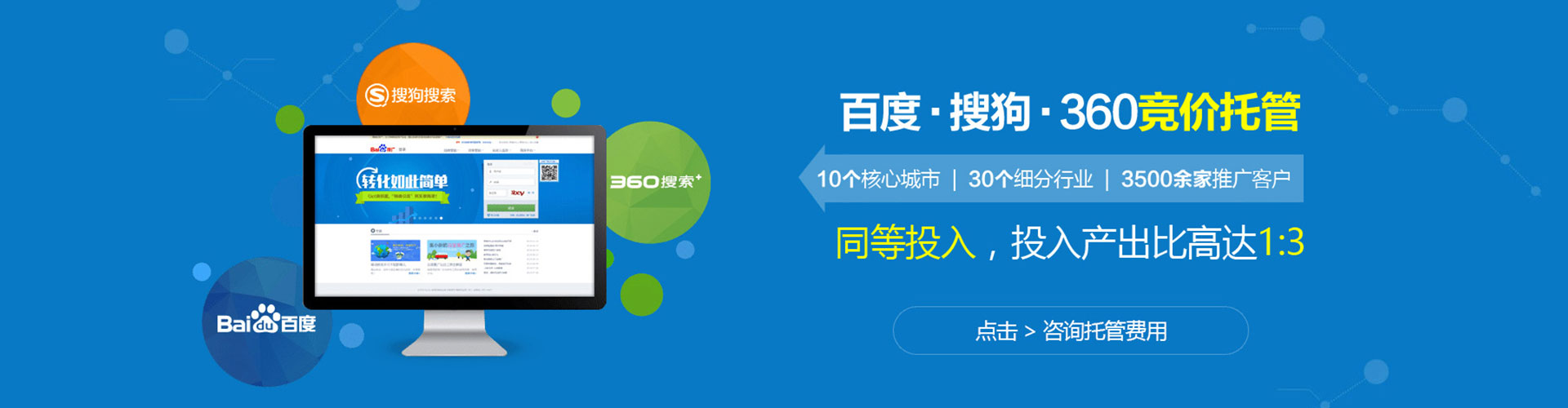 肇源搜索开户返点
