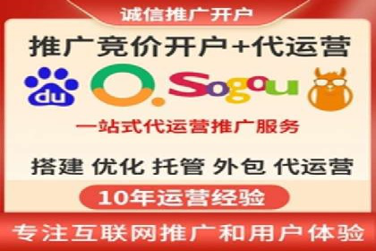 百度竞价推广运营全流程：企业如何快速上手